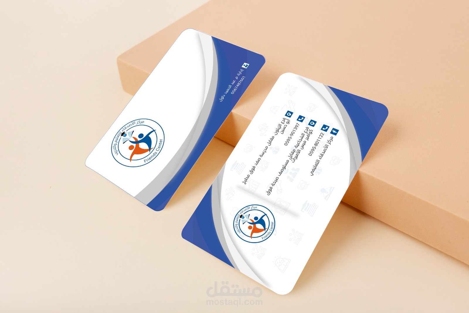 تصميم business card