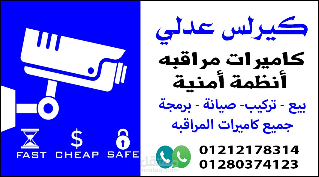 كارت لفني IT