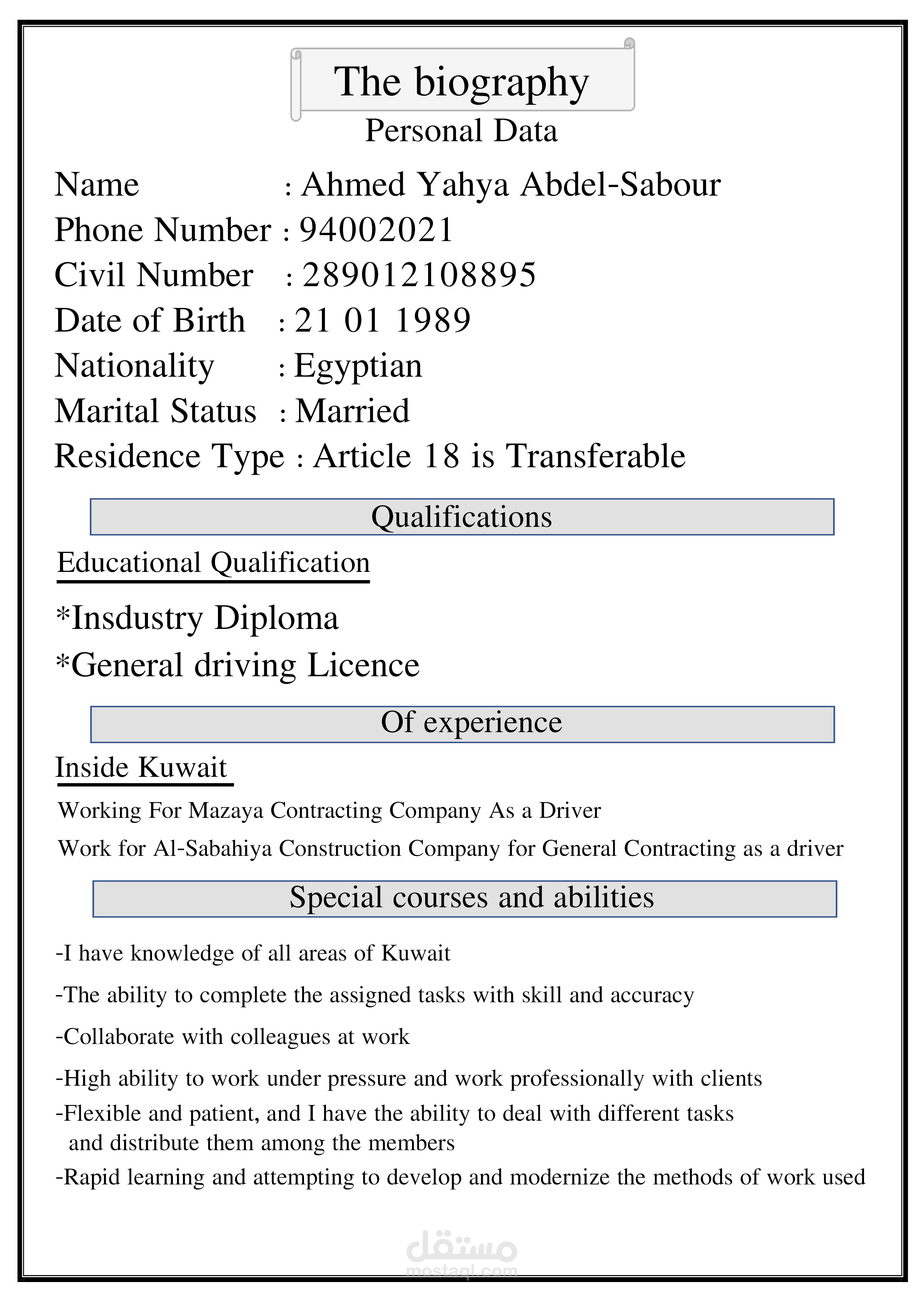 ترجمة سيرة ذاتيه cv من اللغة العربية الي اللغه الانجليزية