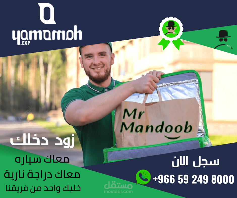 تصميم شركة Thunder marketing - MS