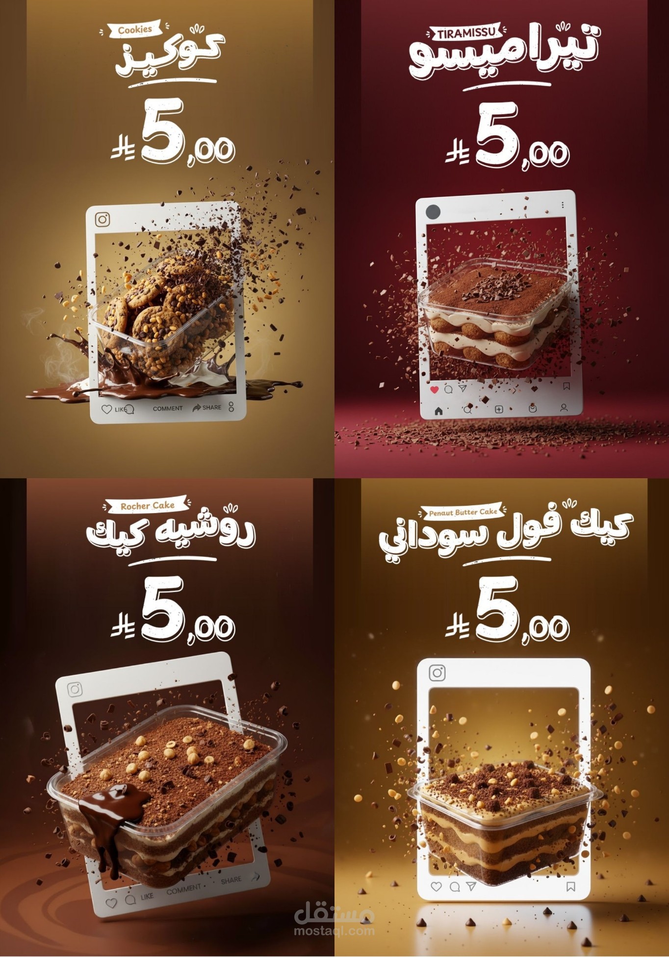 كافيه OH