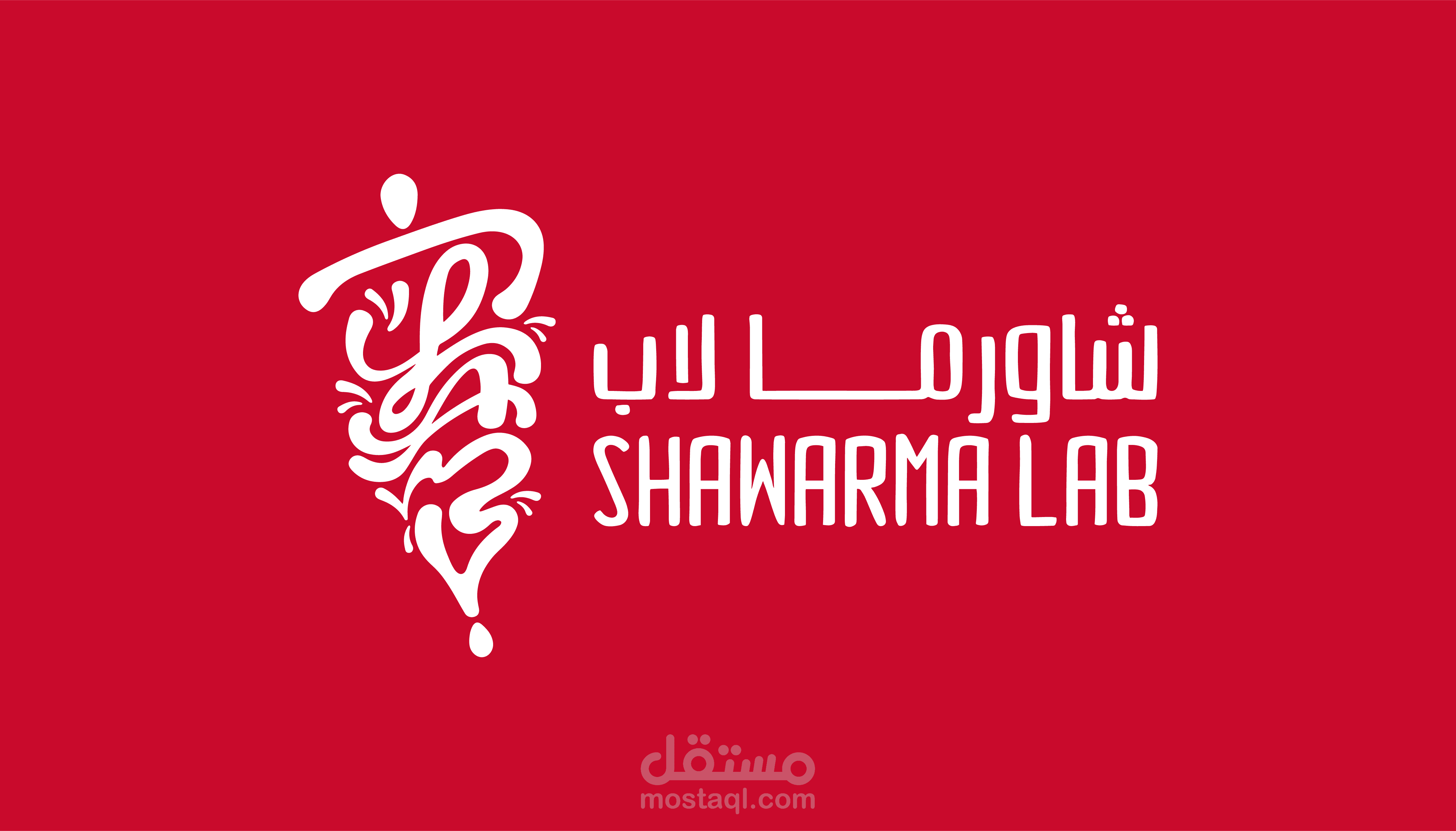 Shawarma Lab Intro