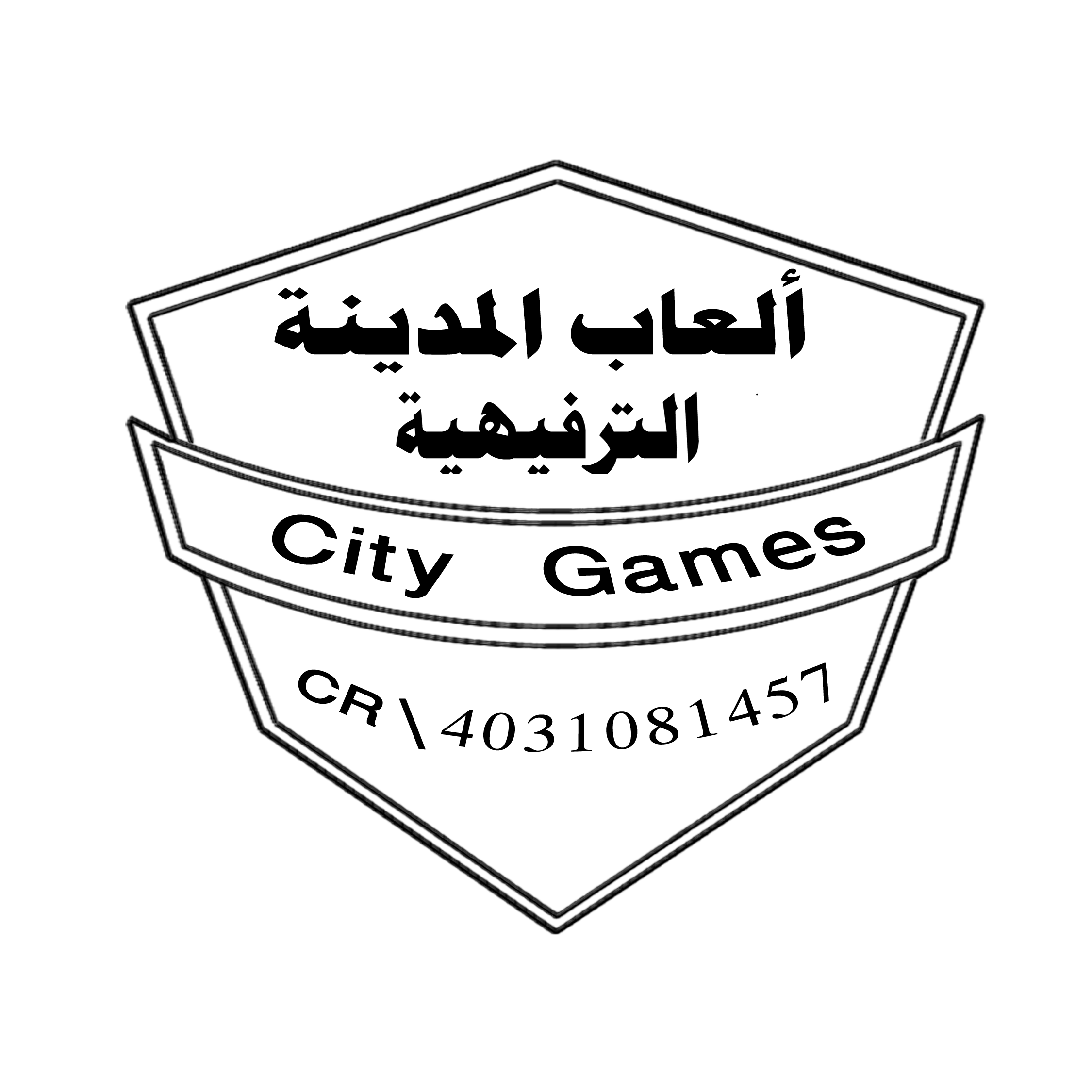 ختم ألعاب المدينة الترفيهية