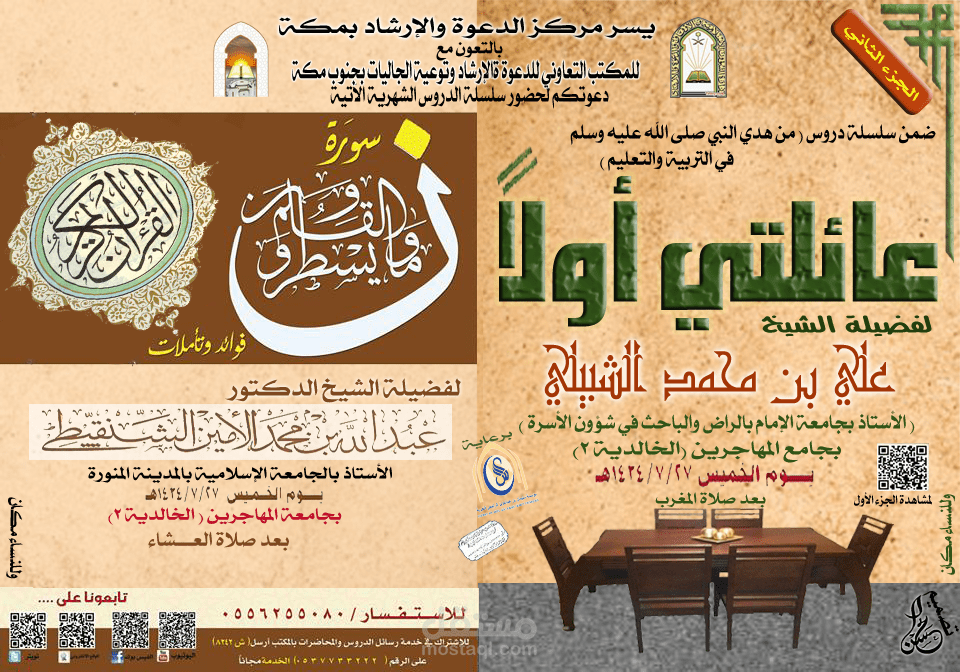 تصميم بروشور