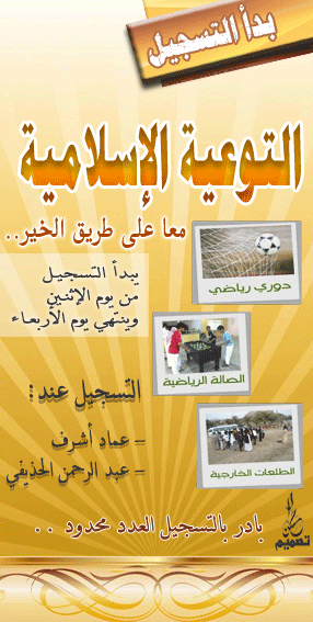 تصميم إعلان