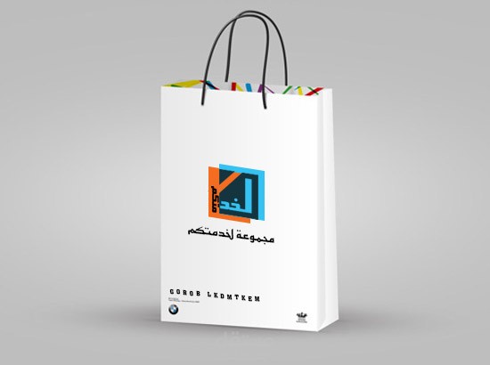 تصميم كيس مع الشعار