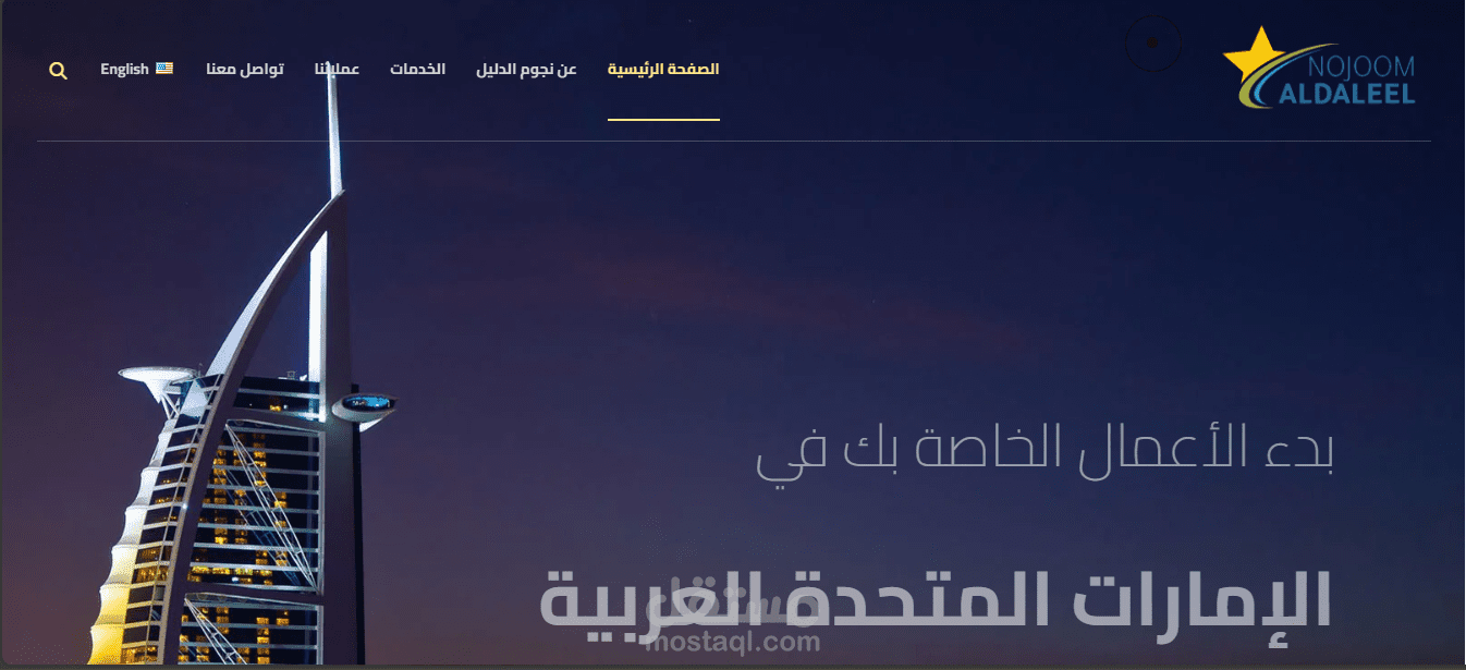 موقع لشركة تقدم خدمات للشركات