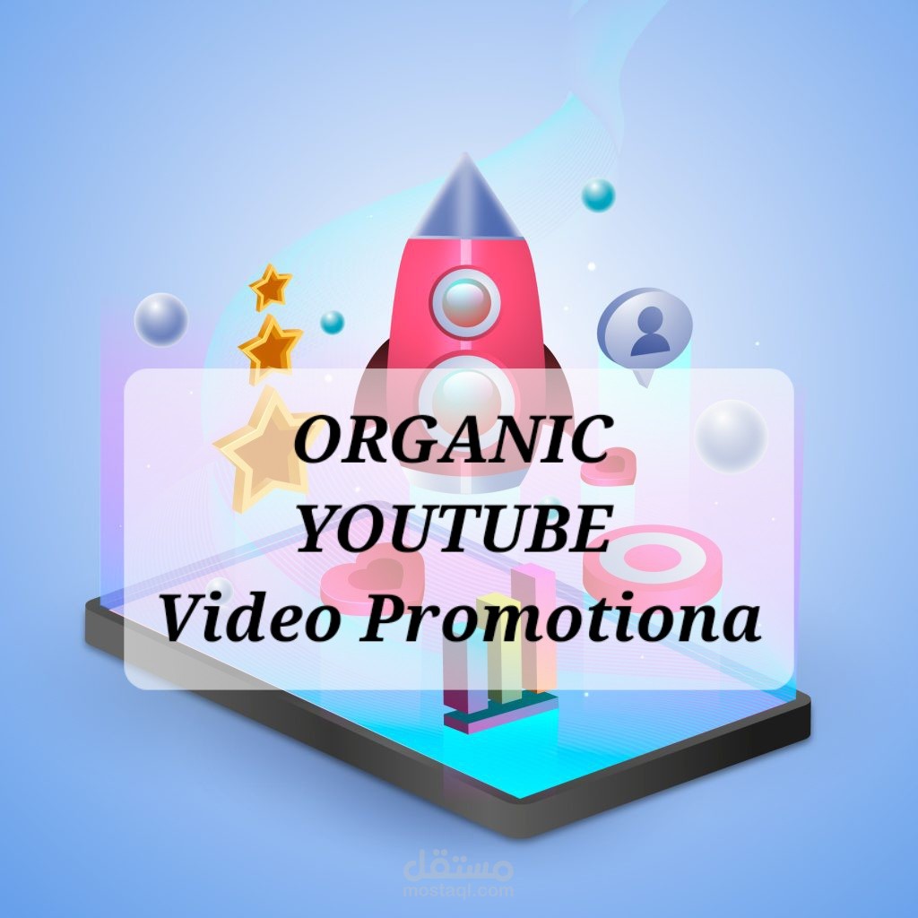 زياده عدد المتابعين و تعزيز التفاعل