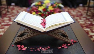 تعليم القران الكريم بالتجويد عن بعد