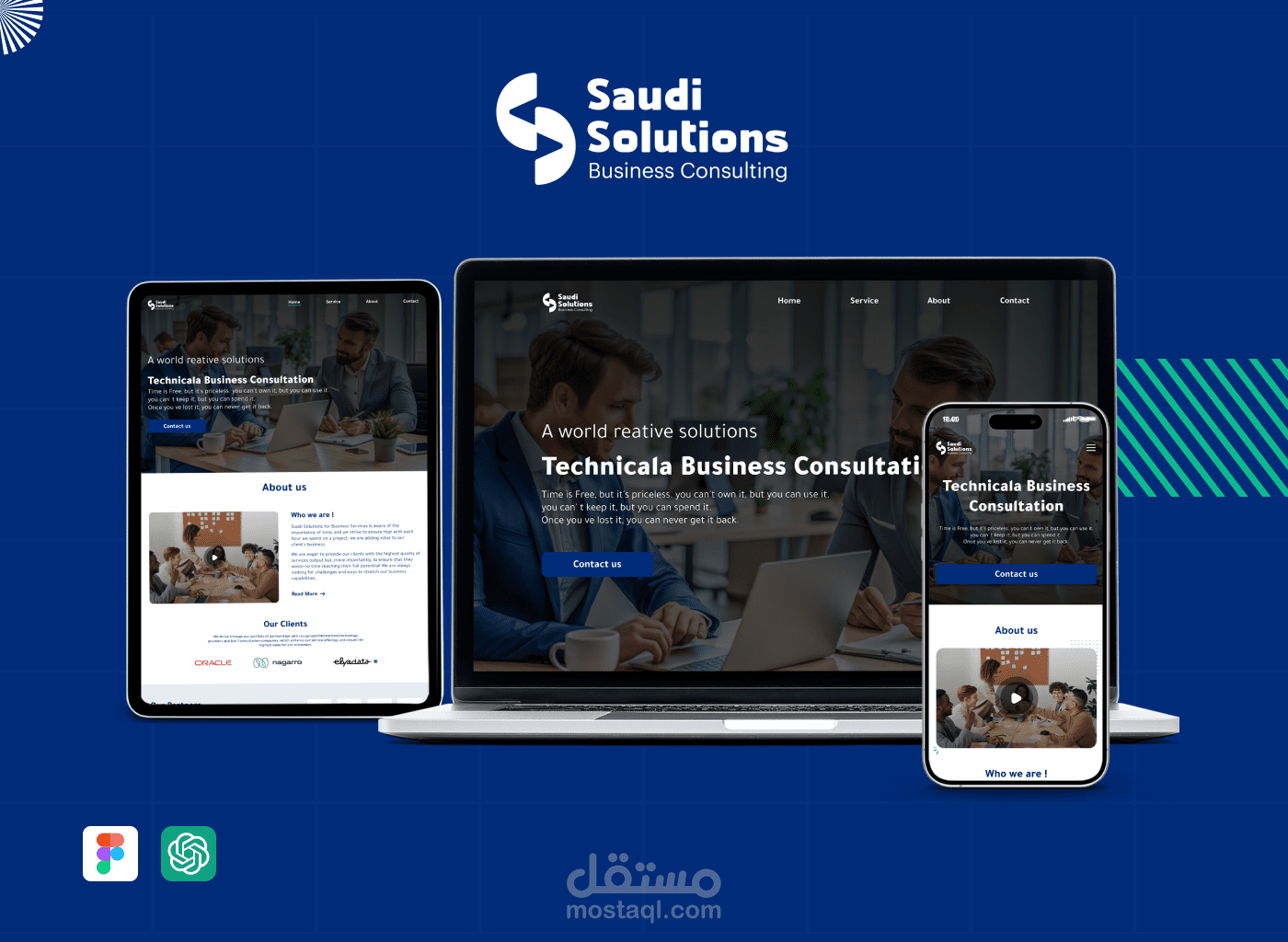 موقع استشاري سعودي