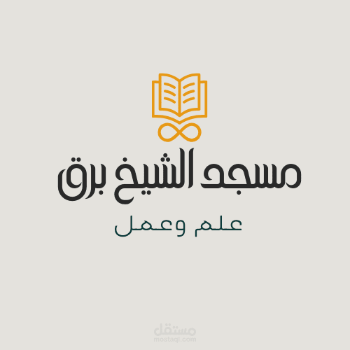 تصميم شعارات احترافية