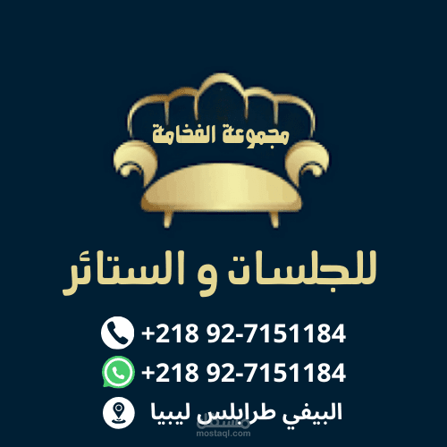 شعار متجر جلسات