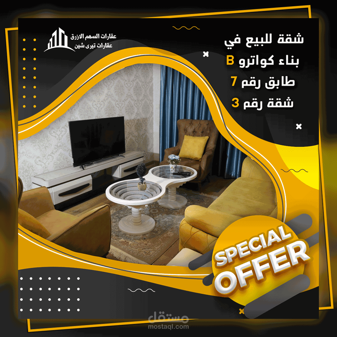 تصاميم السوشيال ميديا