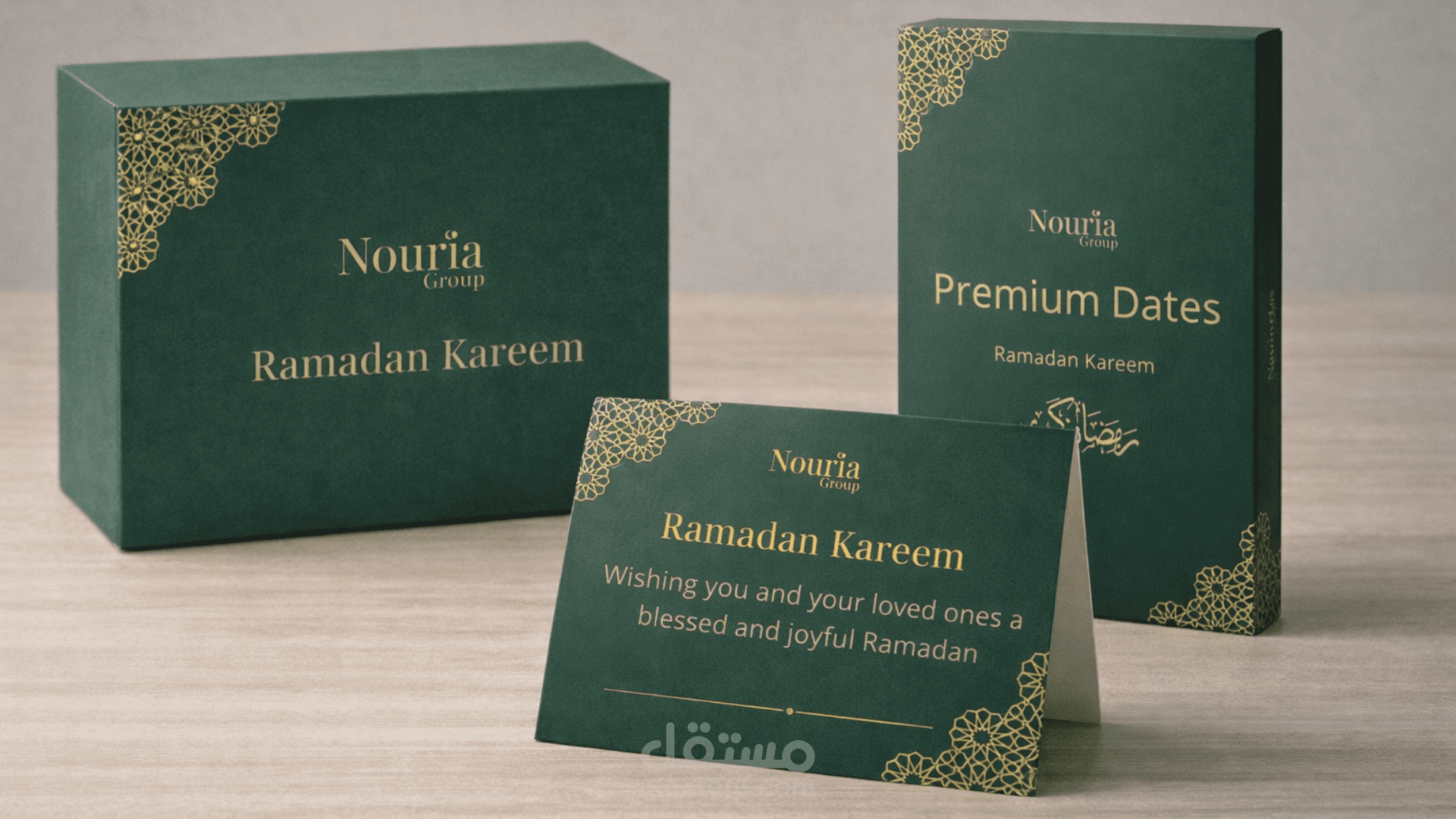 Ramadan Corporate Gift Set Design | Box, Dates & Card