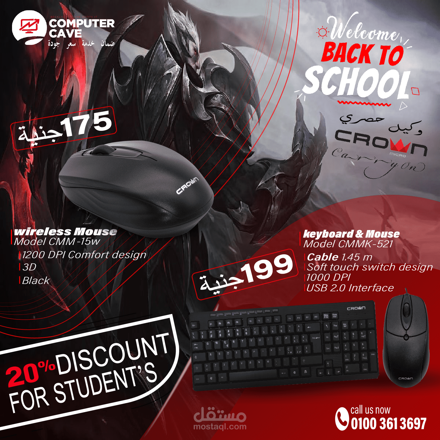 تصميم سوشيل ميديا