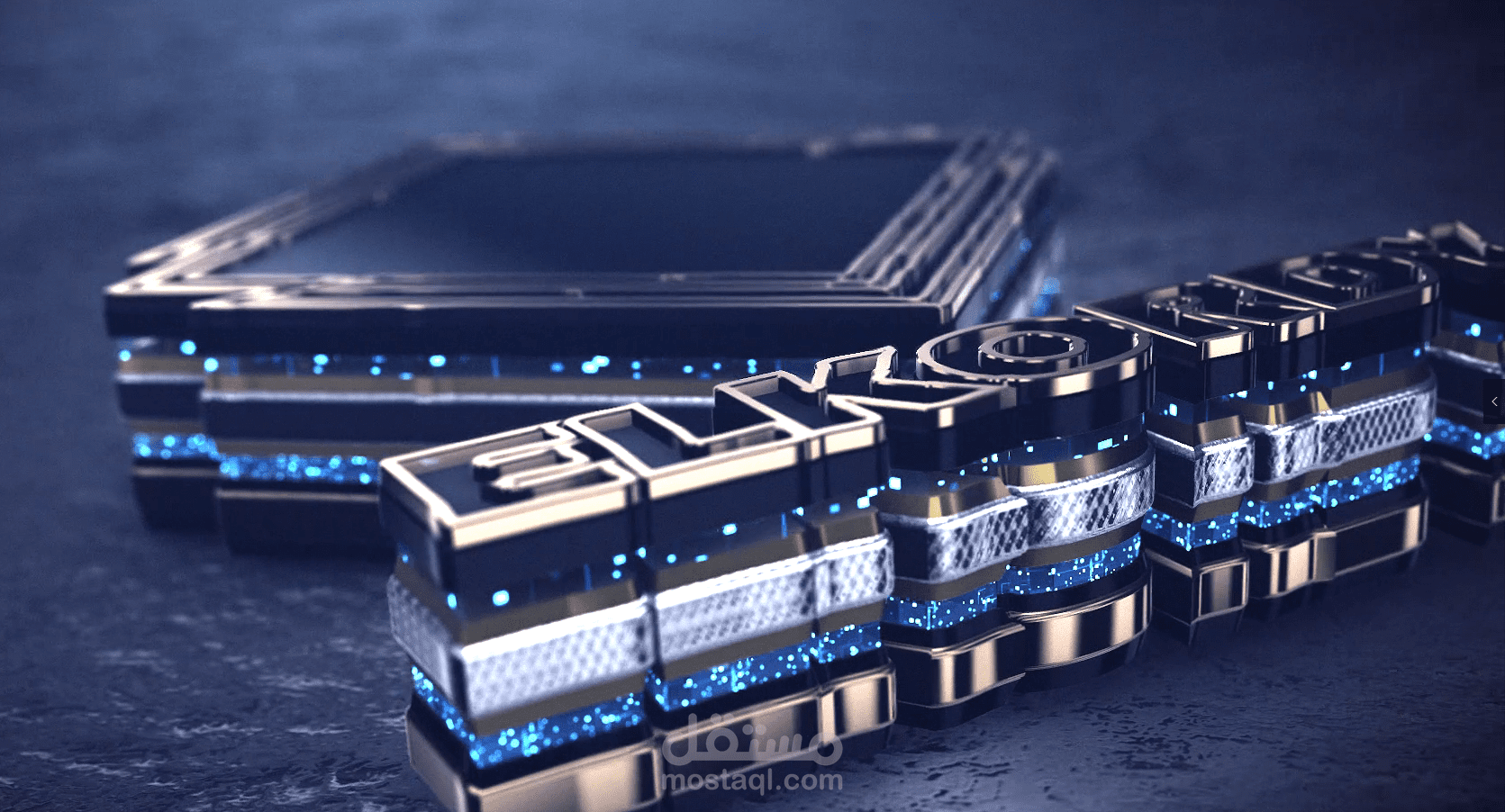 تصميم إنترو