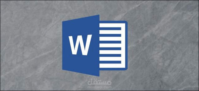 أهلا بكم  أعمل مقالات وعروض تقديمية