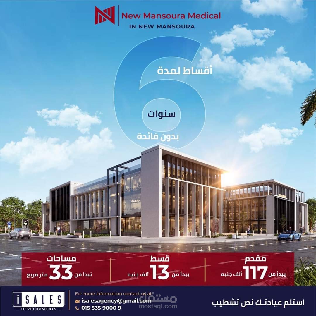 تصميم سوشيال ميديا