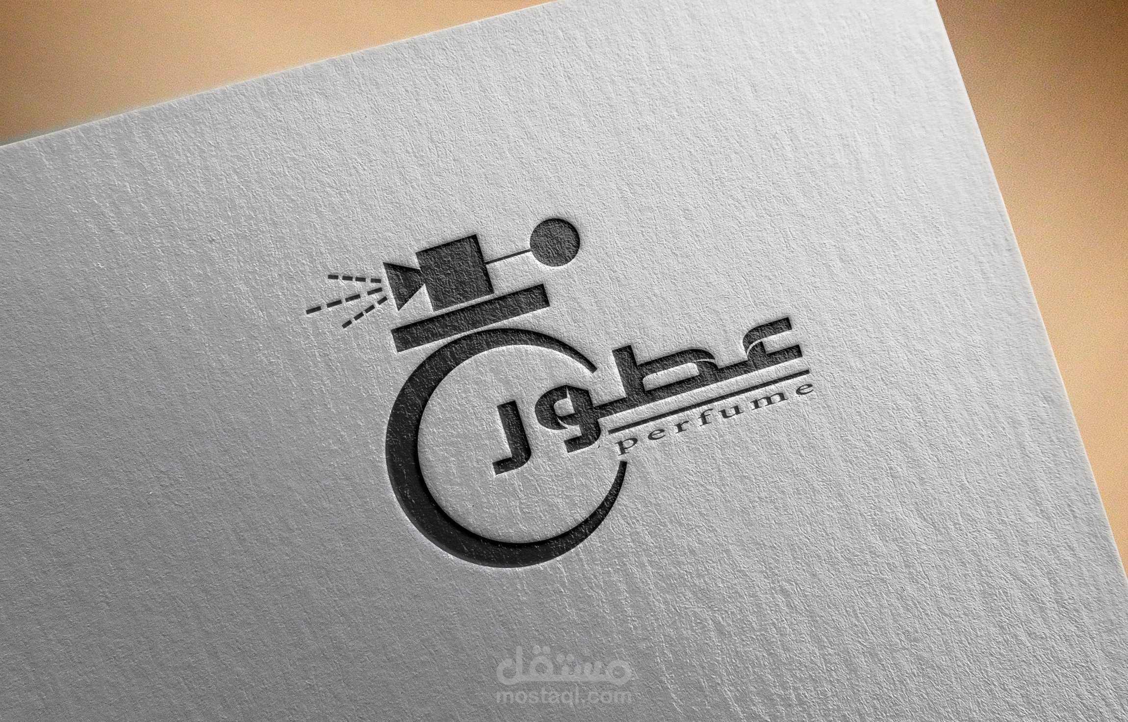 محل عطور