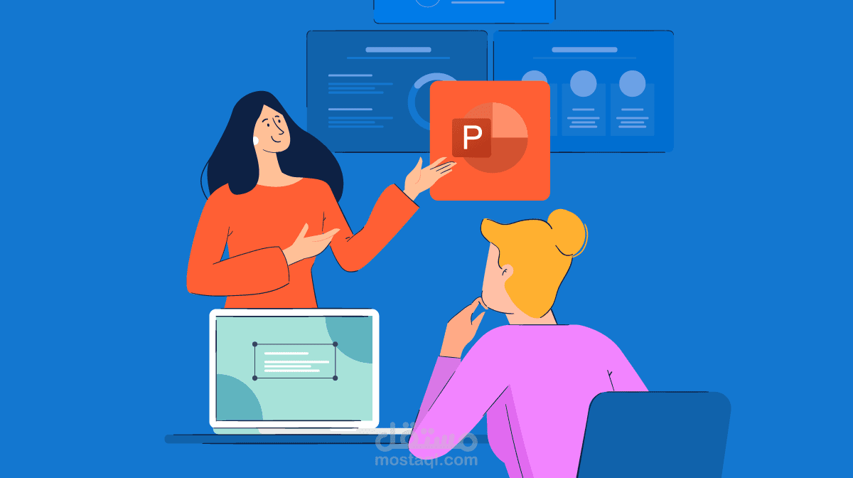 عرض تقديمي علي البوربوينت