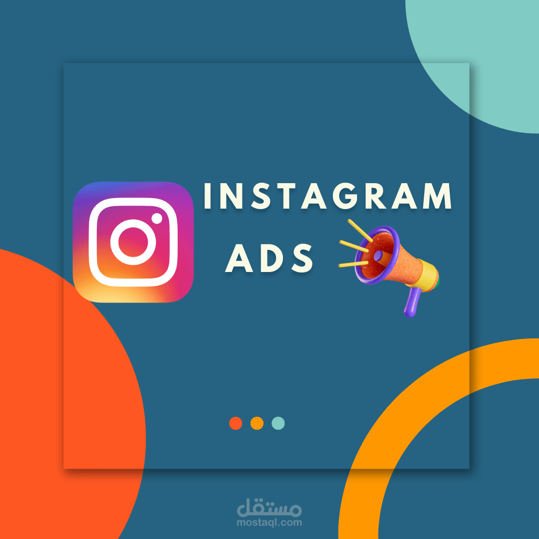 حملة علي انستغرام instagram