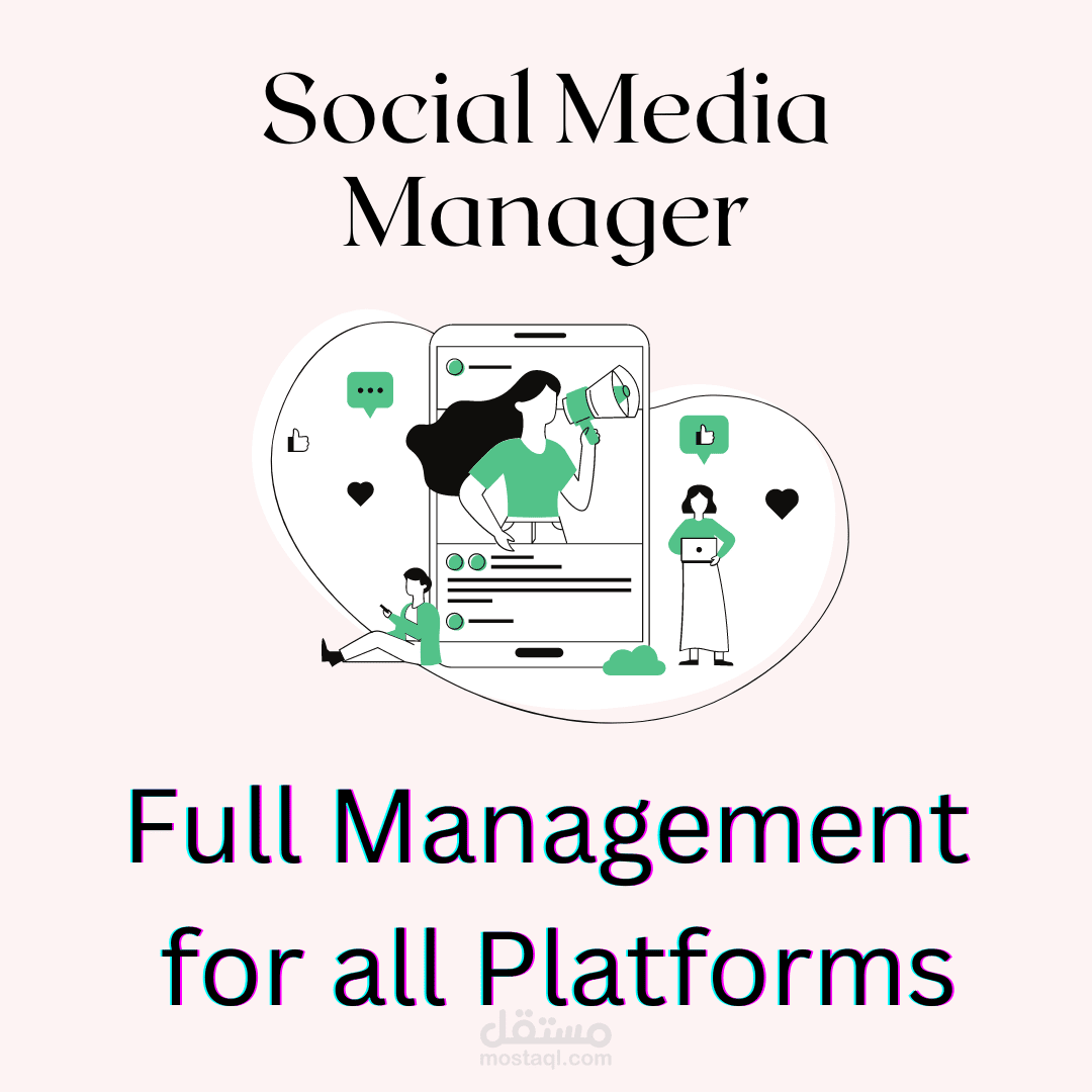 نتائج ادارة صفحات