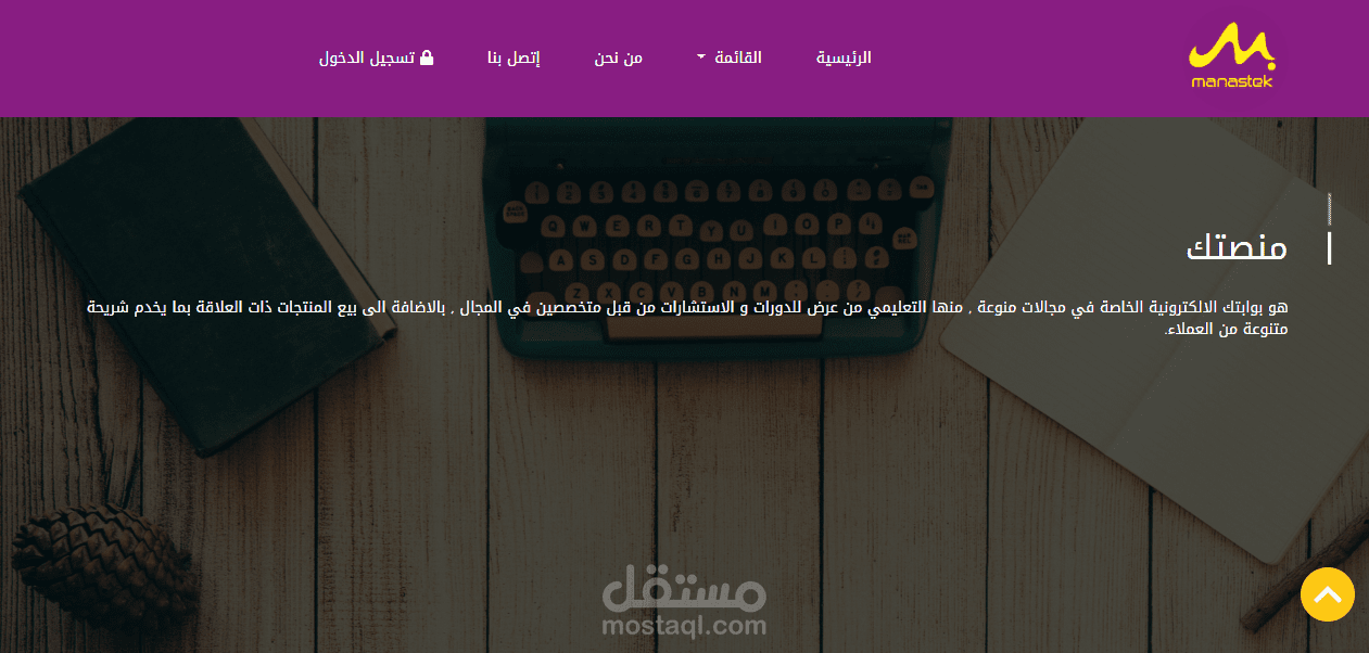 موقع كورسات