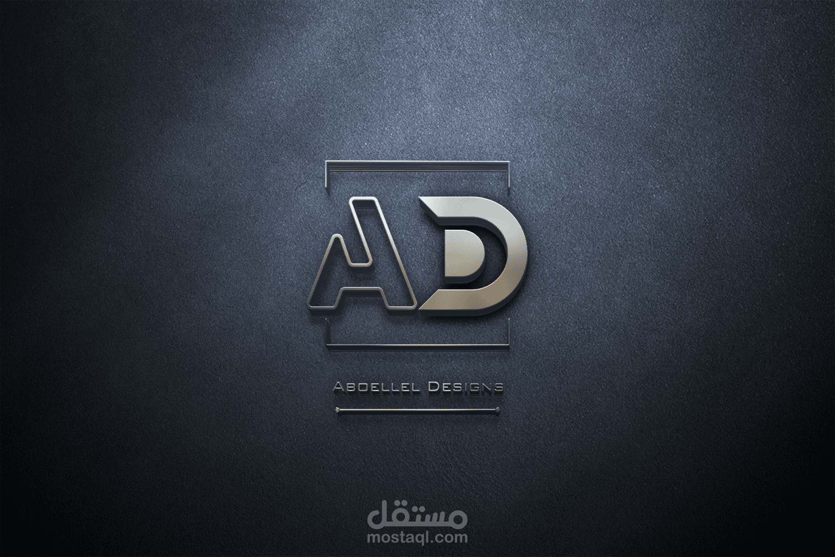 aboellel design logo