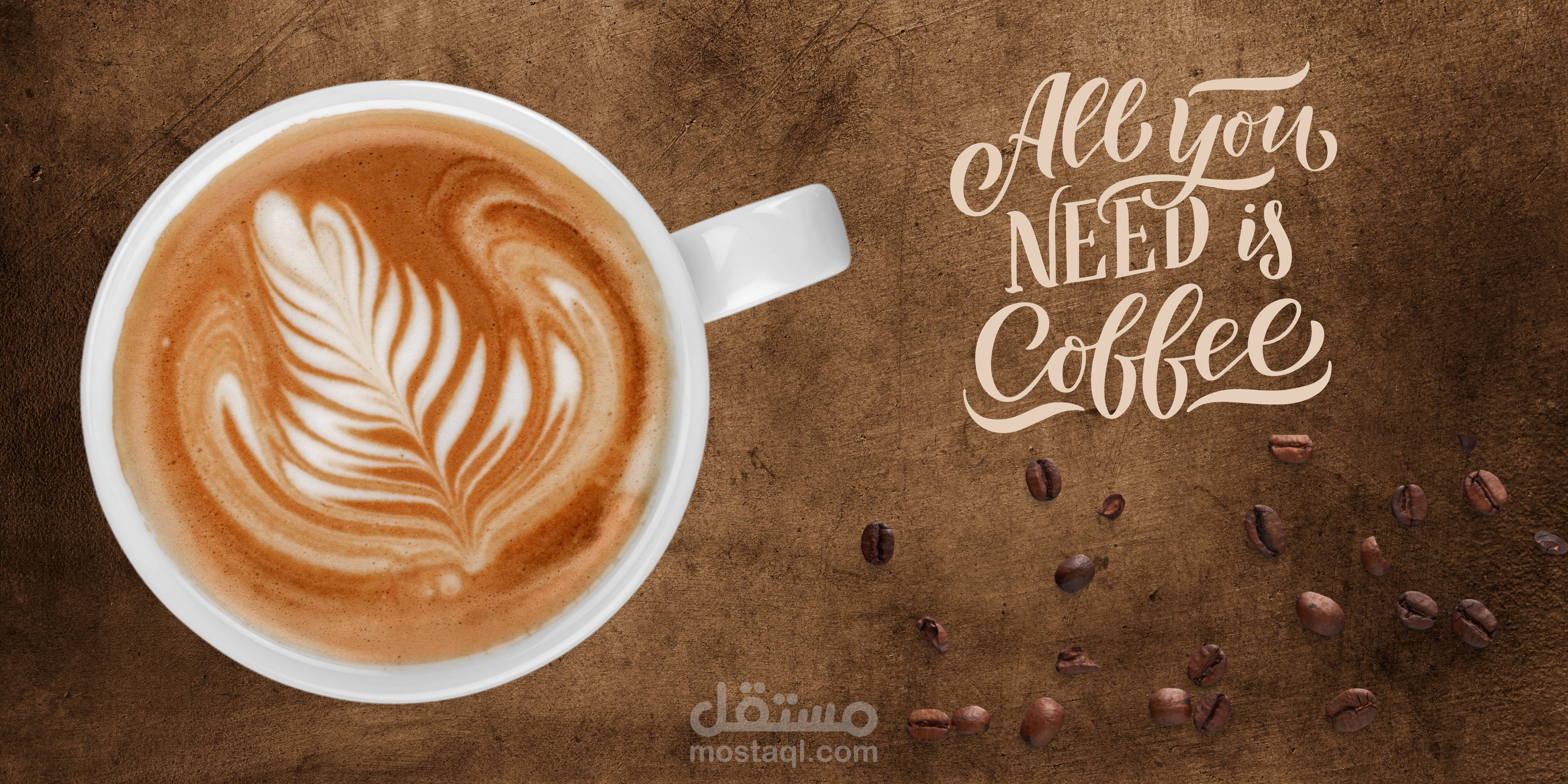 بانر اعلاني ل coffeshop