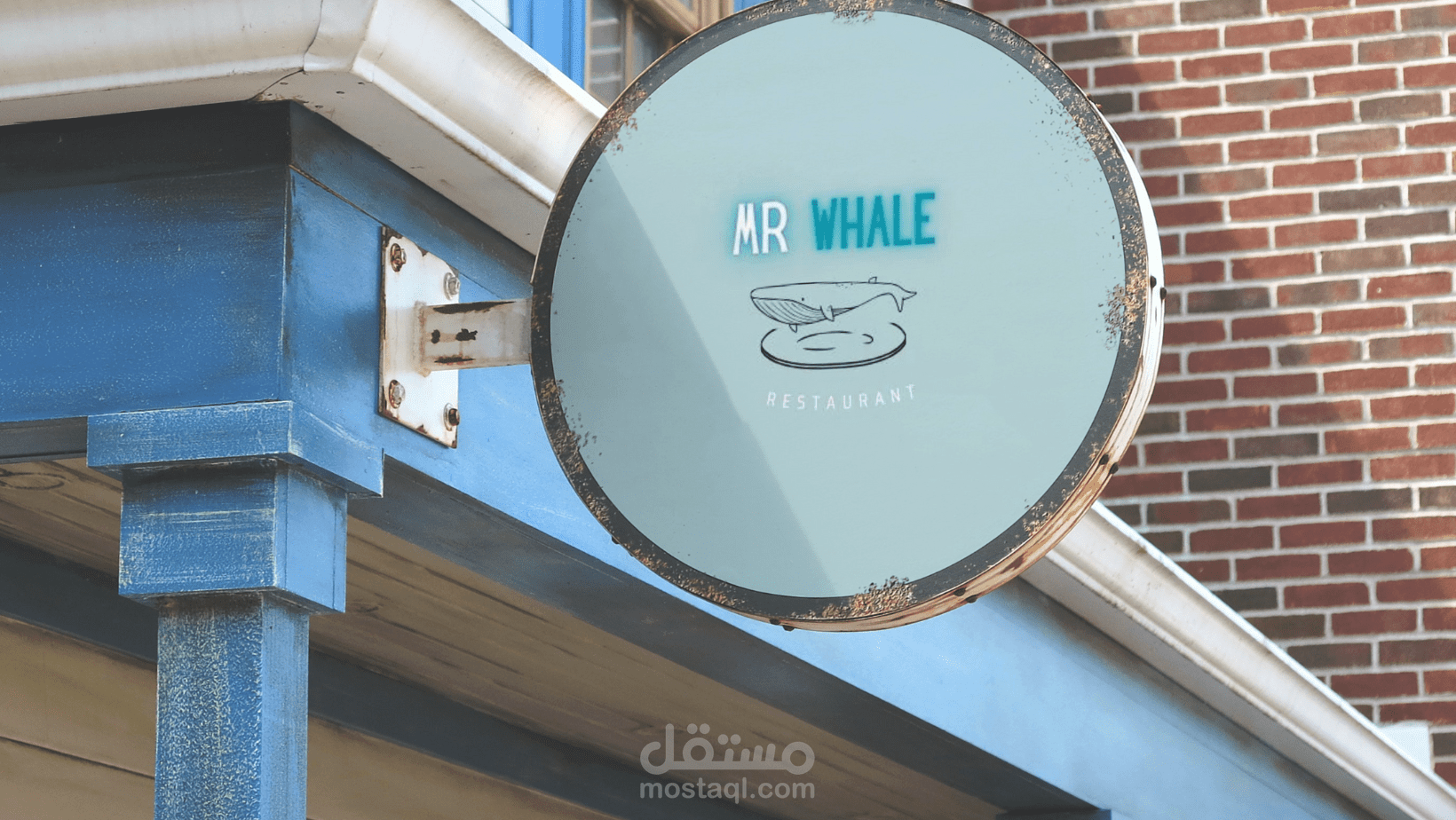 لوجو مطعم سمك