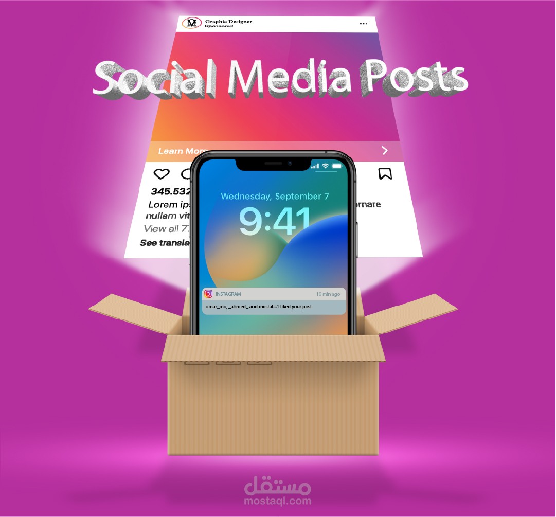 منشورات سوشيال ميديا