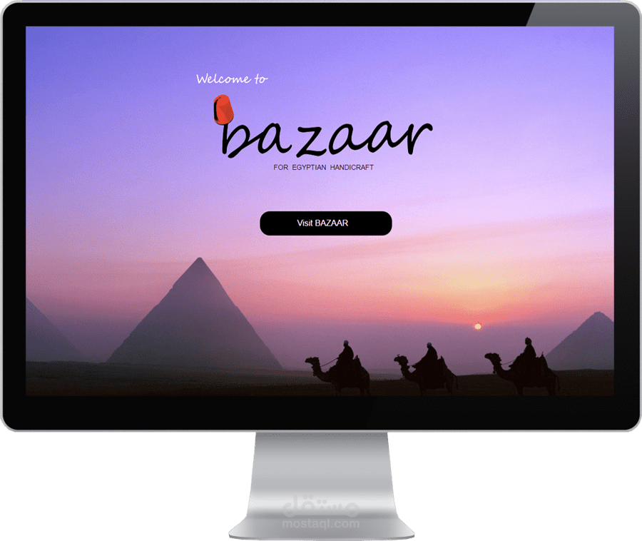 موقع bazaar