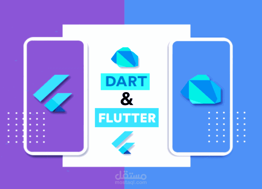 تطبيق E-Commerce