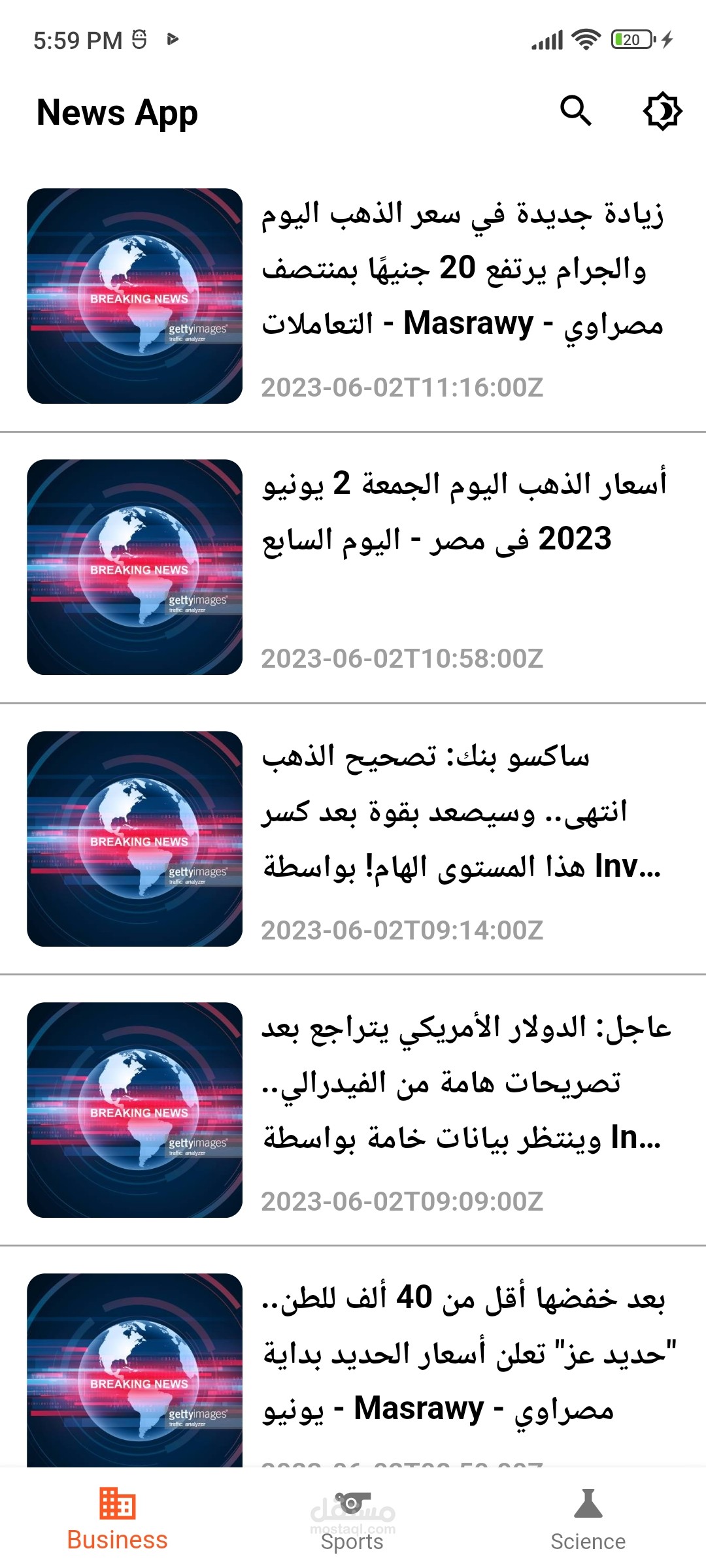 News App