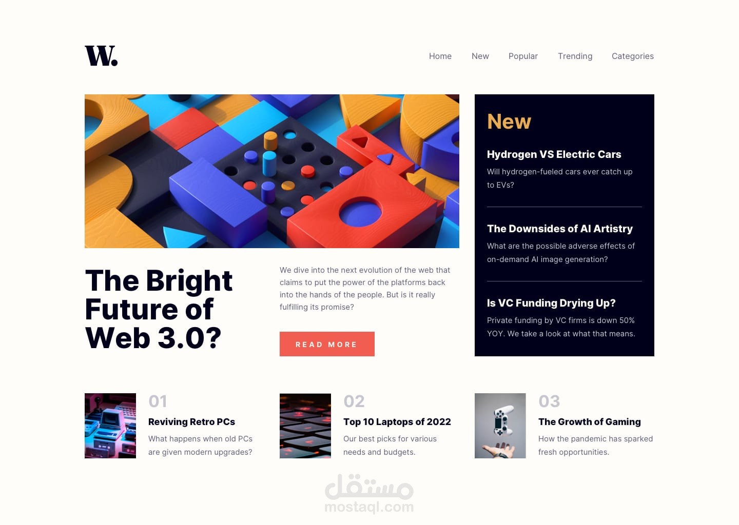 موقع هبوط منسق ومتجاوب