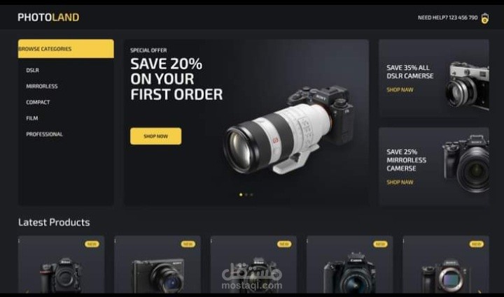 موقع تجاره إلكترونيه