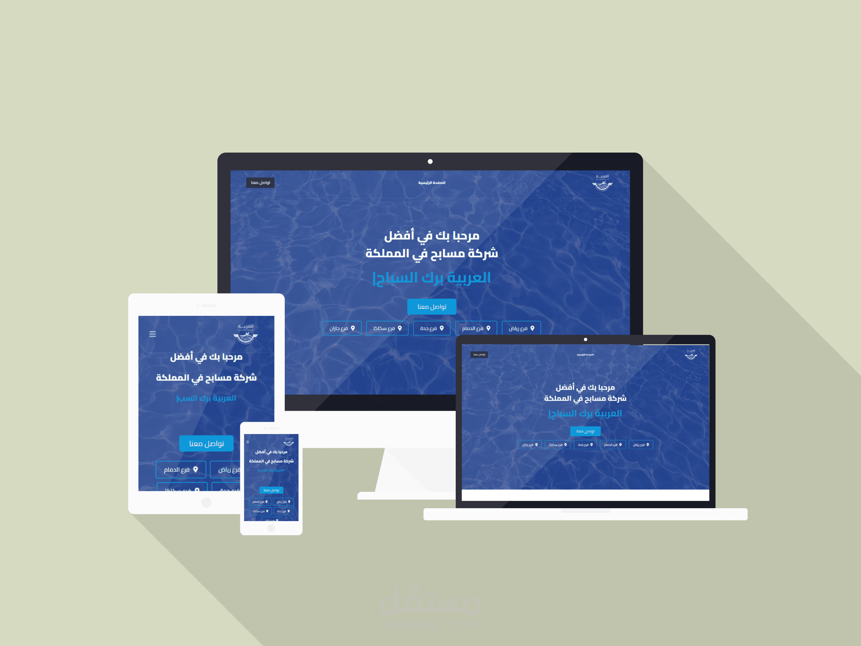 موقع شركة مسابح "تصميم وبناء مسابح الأحلام: شركة مسابح تقدم أفضل الخدمات بأحدث التقنيات"