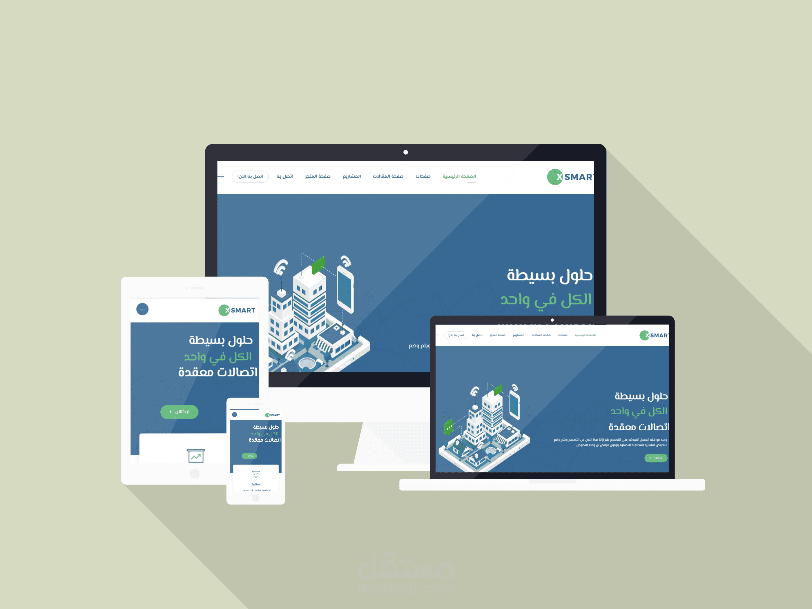 موقع المنزل الذكي