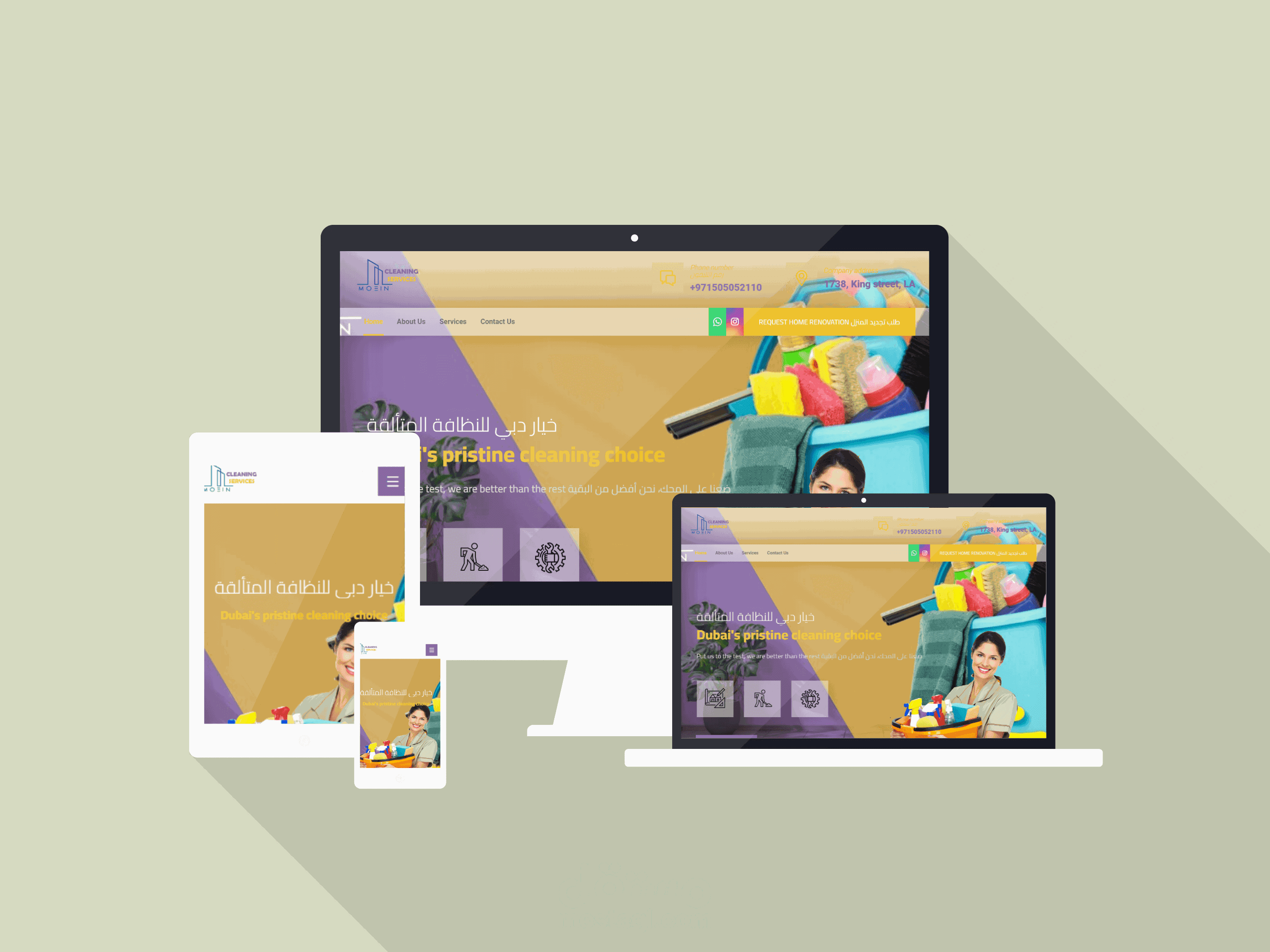 موقع لشركة تنظيف Cleaning Company