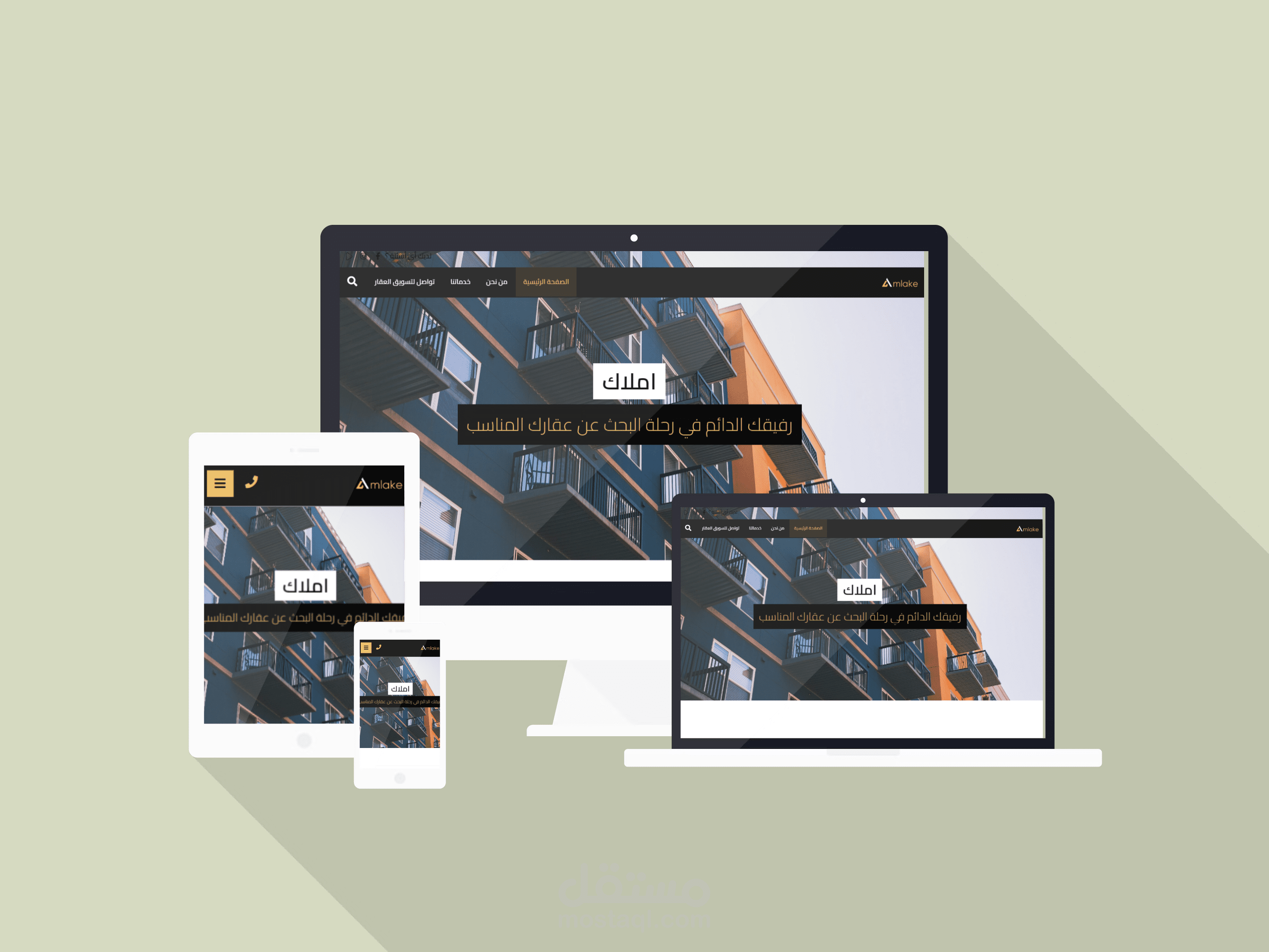 موقع  شركة املاكي تسويق عقارات او محلات تجارية
