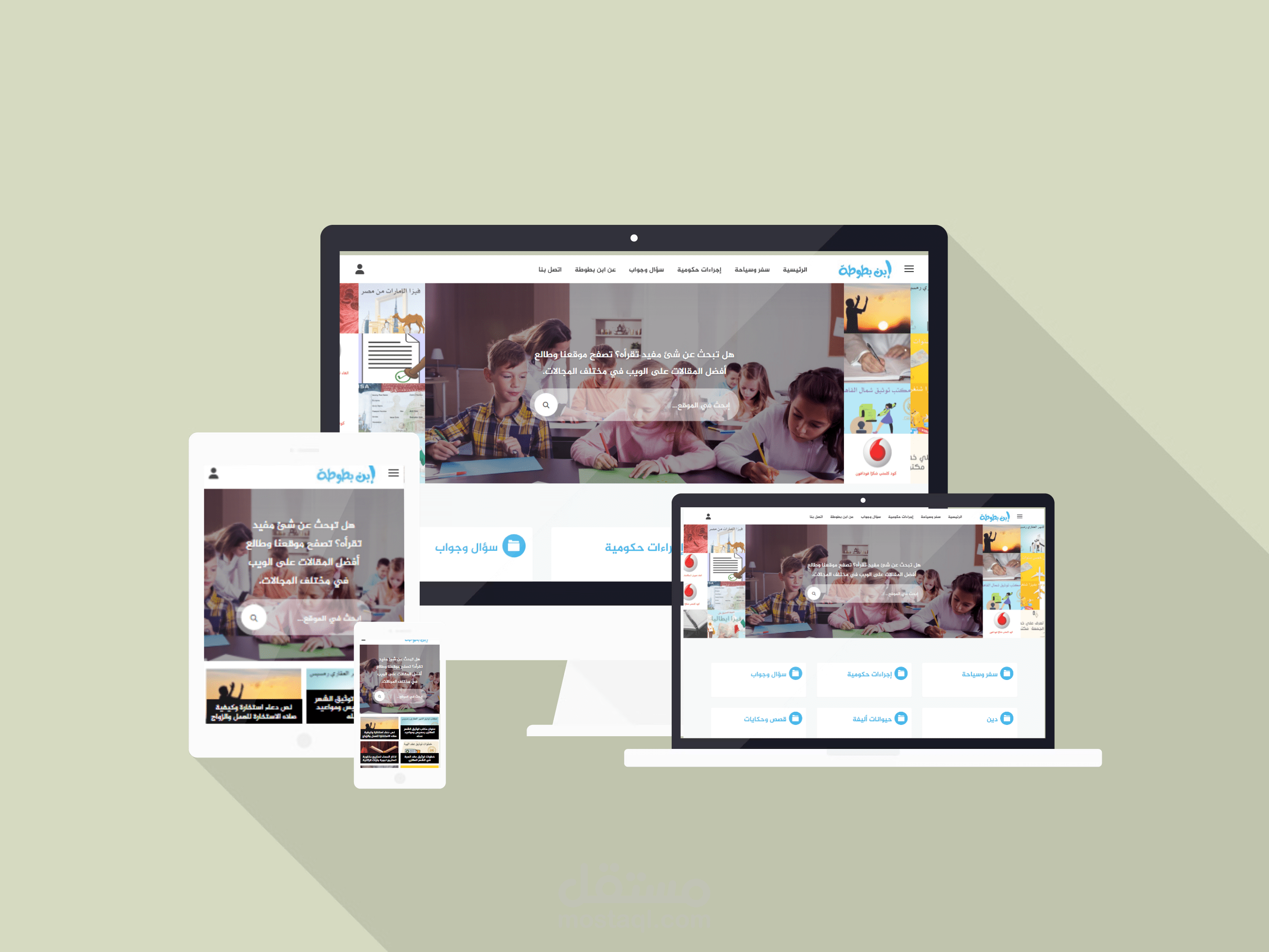 تعديلات جمالية لمشروع قائم بالوردبرس