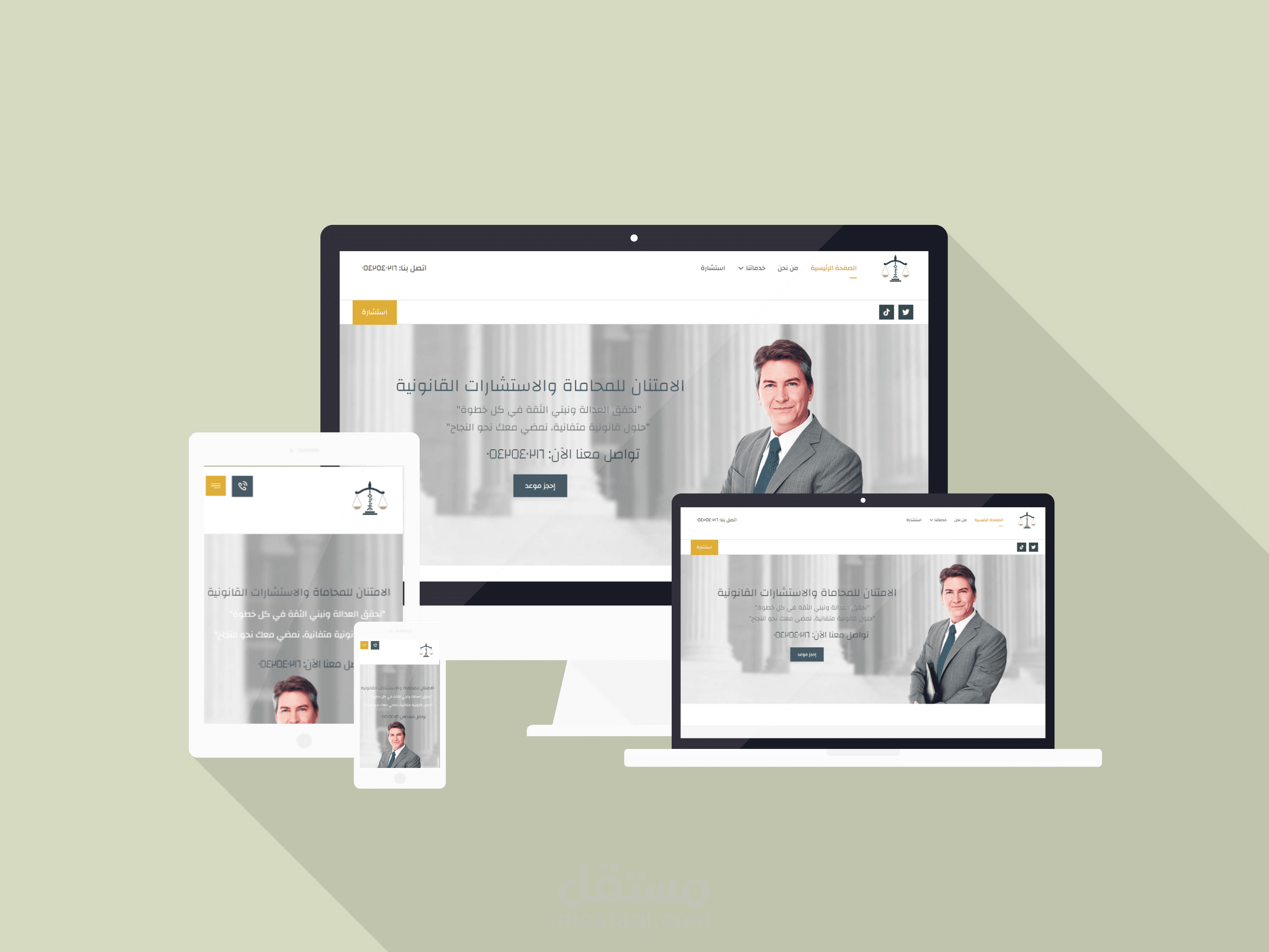 موقع لشركة الامتنان للمحاماة والاستشارات القانونية