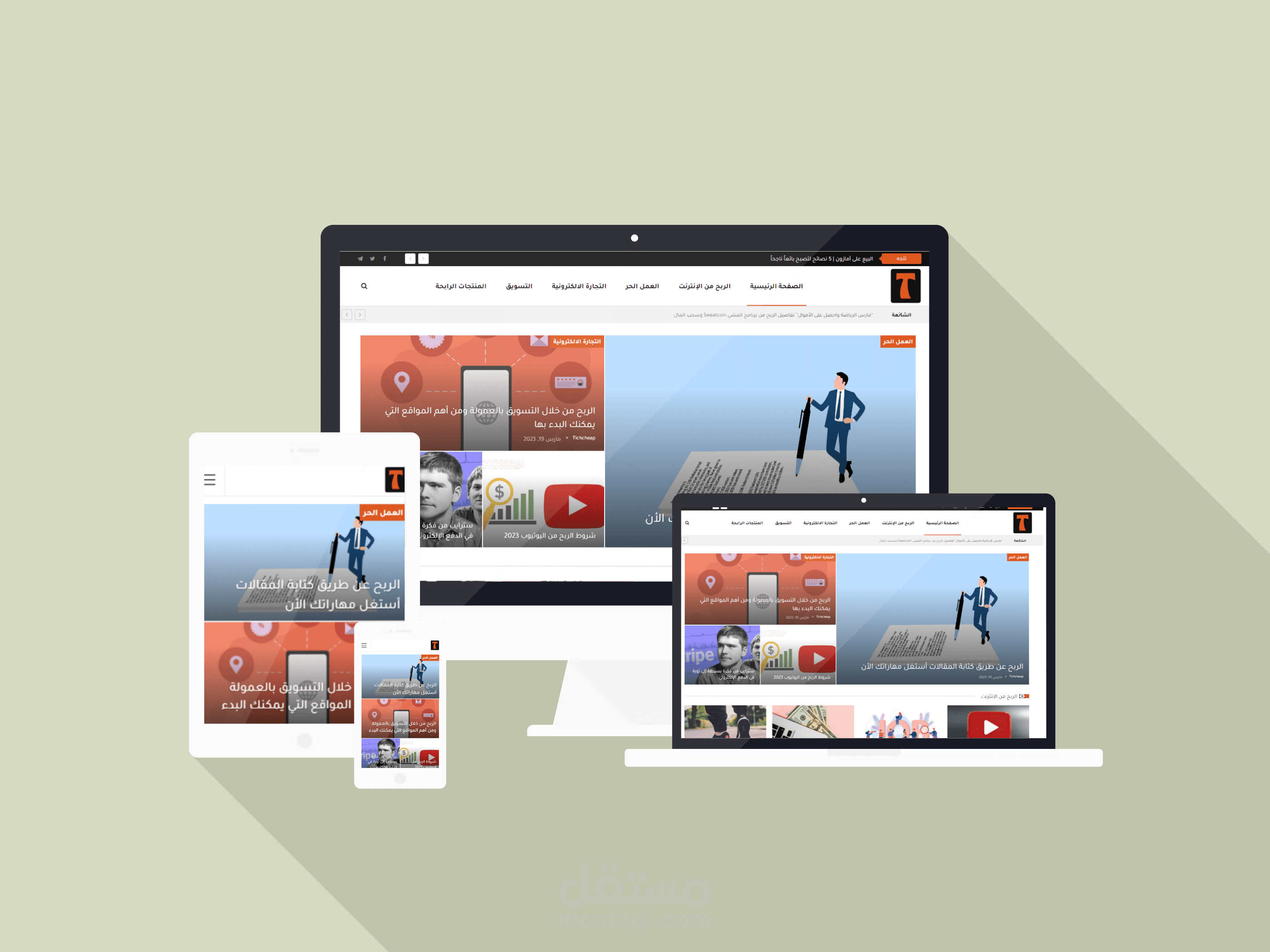 مدونة "تيش شيب"