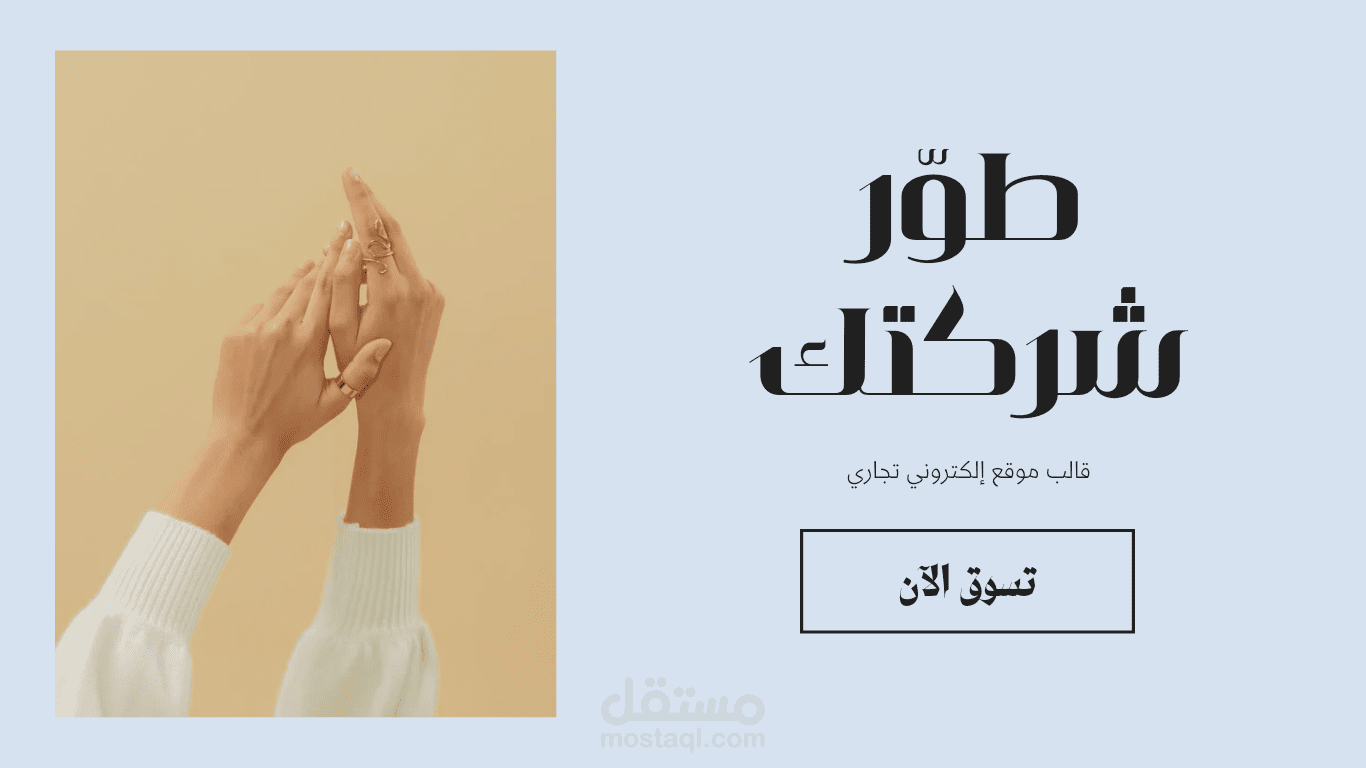 شركه تصميم مجسمات