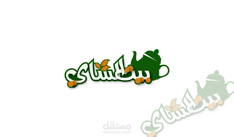 شعار مقهى بيت الشاي