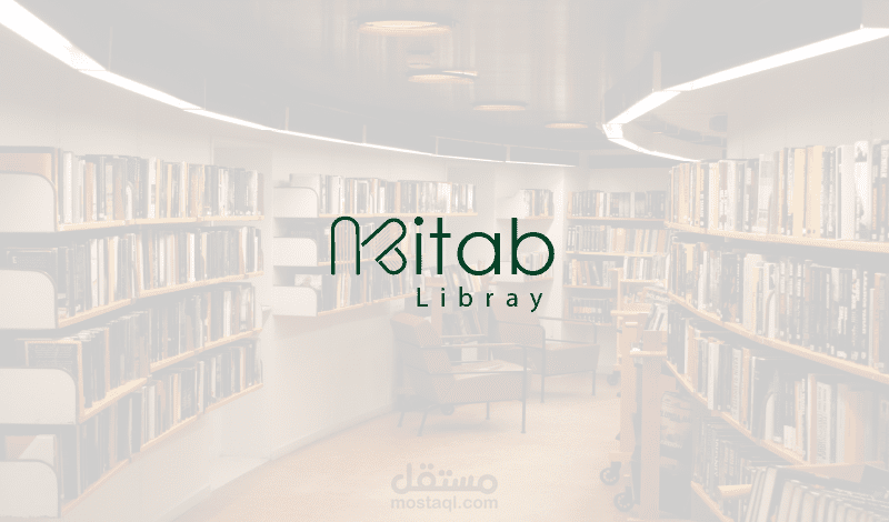 تصميم شعار مكتبة kitab