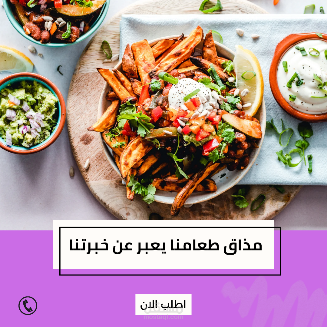 اعلان مطاعم ومقاهي وتصوير فوتوغرافي