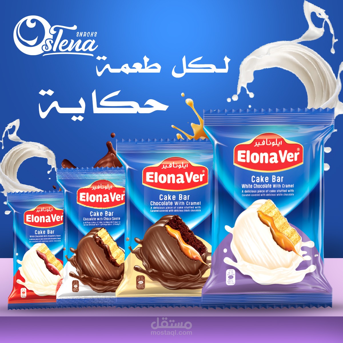 تصميم سوشال ميديا