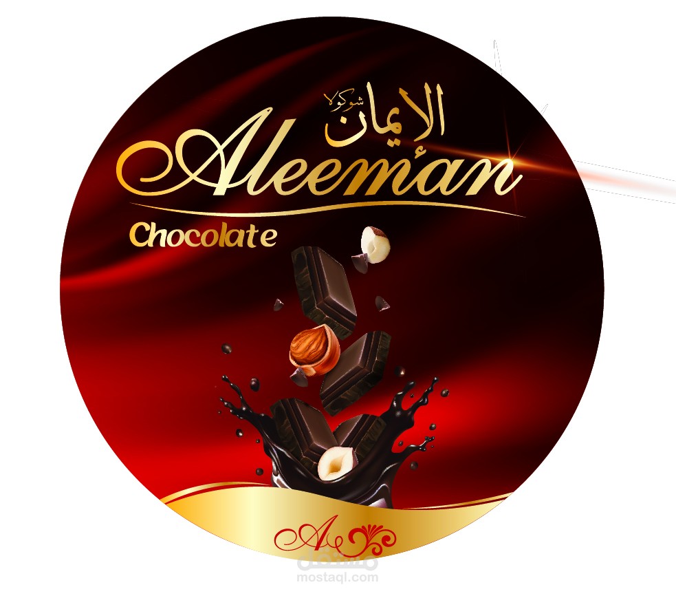 تصميم ستيكر