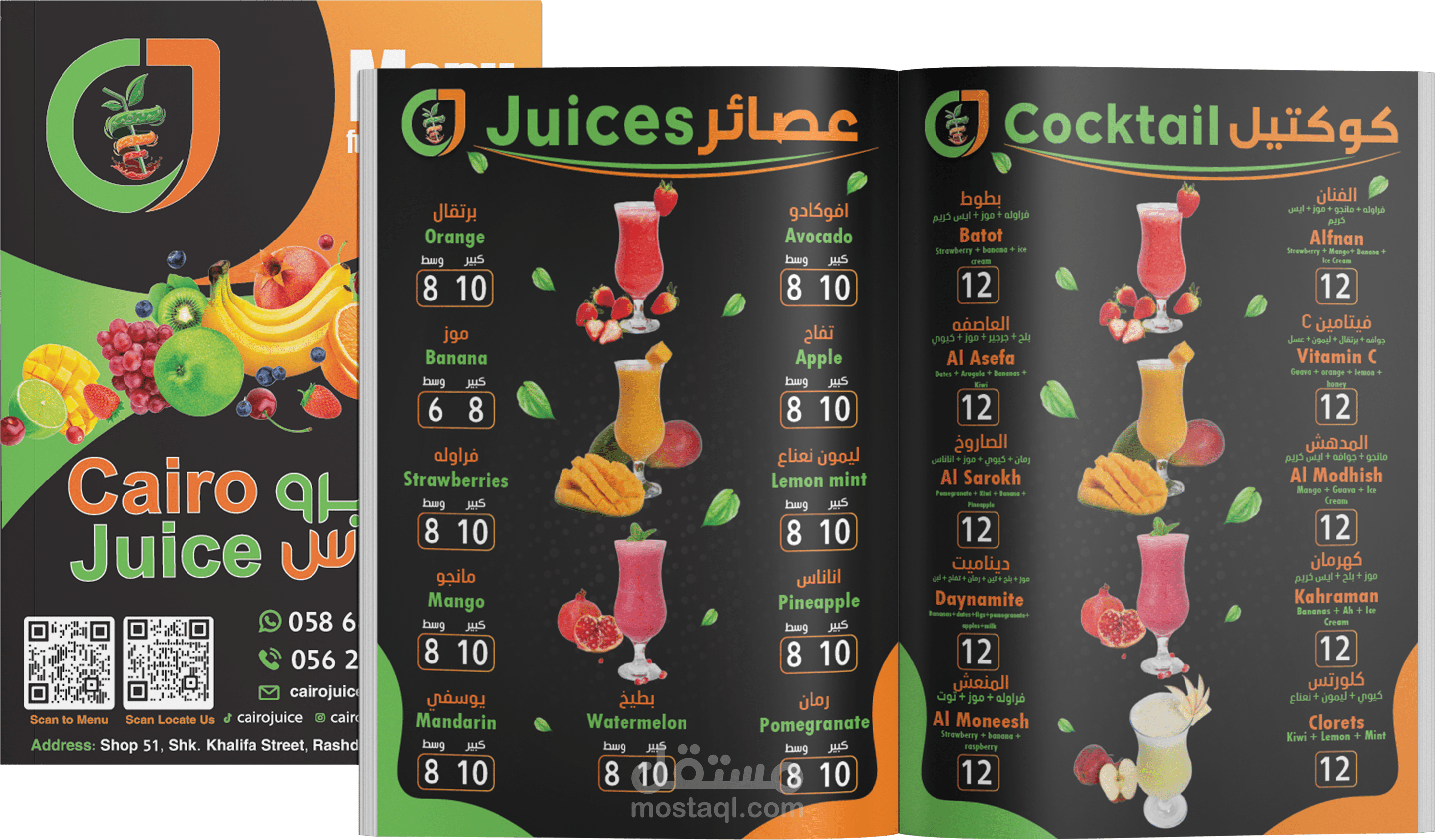 تصميم كتلوك